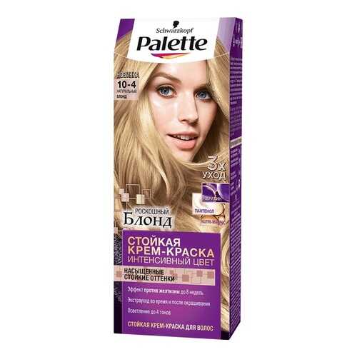 Краска для волос Palette Интенсивный цвет 10-4 Натуральный блонд 110 мл в Mirra