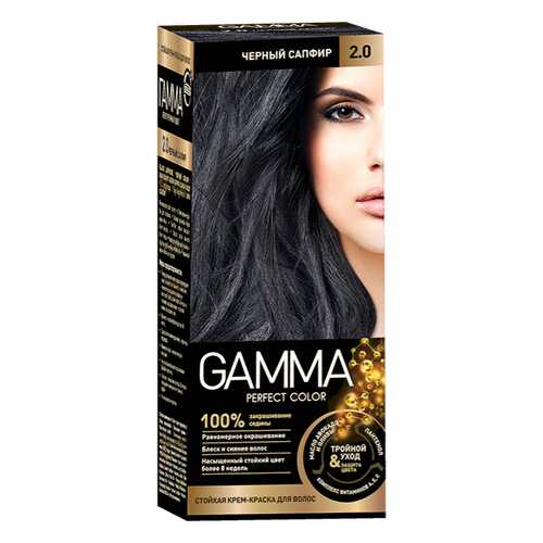 Краска для волос SVOBODA GAMMA Perfect color чёрный сапфир 2,0, 50гр в Mirra