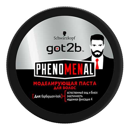 Средство для укладки волос got2b phenoMENal Моделирующая паста 100 мл в Mirra