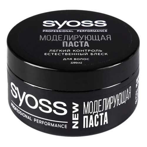 Средство для укладки волос SYOSS Легкий контроль 100 мл в Mirra