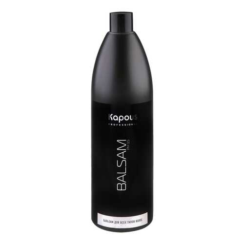 Бальзам для волос Kapous Для всех типов волос Balsam 1000 мл в Mirra