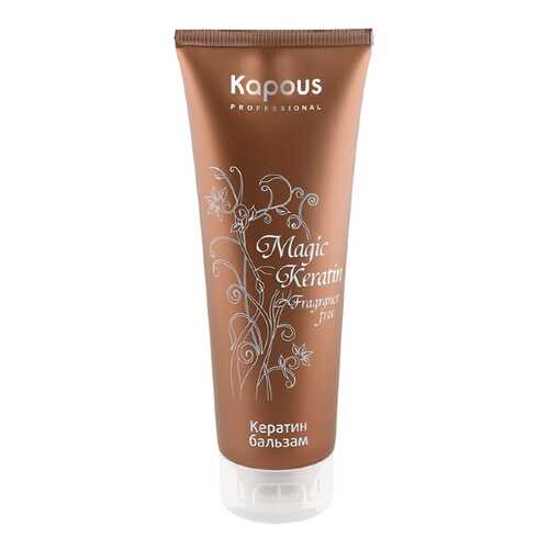 Бальзам для волос Kapous Magic Keratin Balm 250 мл в Mirra