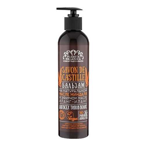 Бальзам для волос Planeta Organica Savon de Castille 400 мл в Mirra