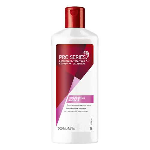 Бальзам для волос Wella Pro Series Послушные волосы 500 мл в Mirra