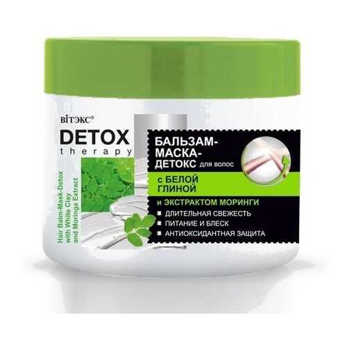 Бальзам-маска для волос с белой глиной и экстрактом моринги DETOX Therapy Витэкс 300 мл в Mirra