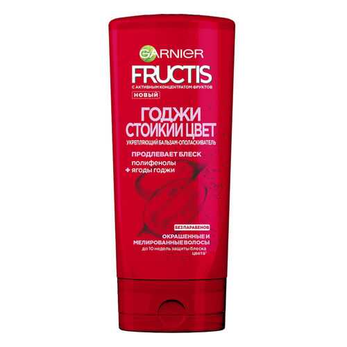 Бальзам-ополаскиватель Garnier Fructis Годжи Стойкий цвет 200 мл в Mirra