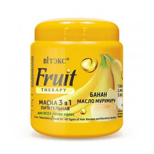 Маска для волос 3 в 1 Витэкс Fruit Therapy питательная Банан и масло мурумуру 450 мл в Mirra
