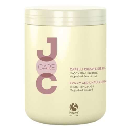 Маска для волос Barex Italiana Joc Care Smoothing 1000 мл в Mirra