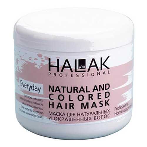 Маска для волос Halak Professional Everyday Natural And Colored 500 мл в Mirra