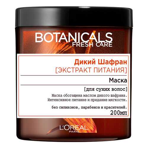 Маска для волос L'Oreal Botanicals Шафран 200 мл в Mirra