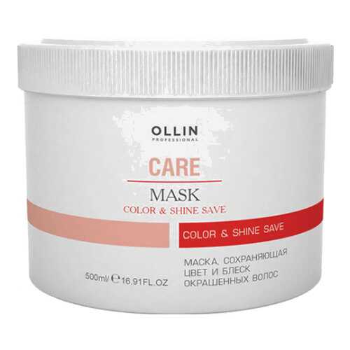 Маска для волос Ollin Professional Care Color&Shine Save 200 мл в Mirra
