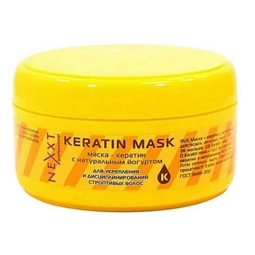 Маска NEXXT Professional, Keratin, 200 мл в Mirra