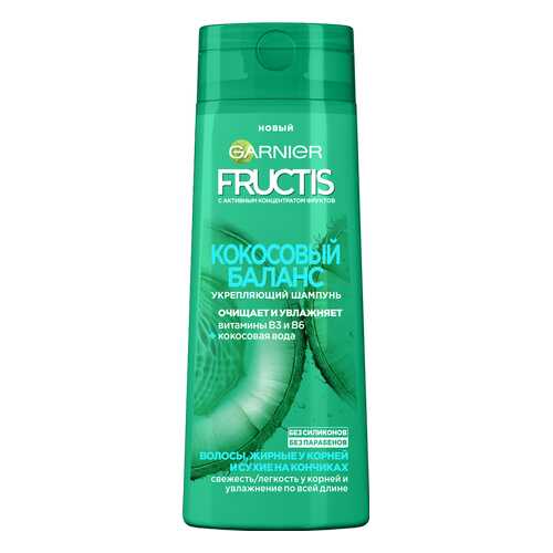 Шампунь Garnier Fructis Кокосовый баланс 250 мл в Mirra