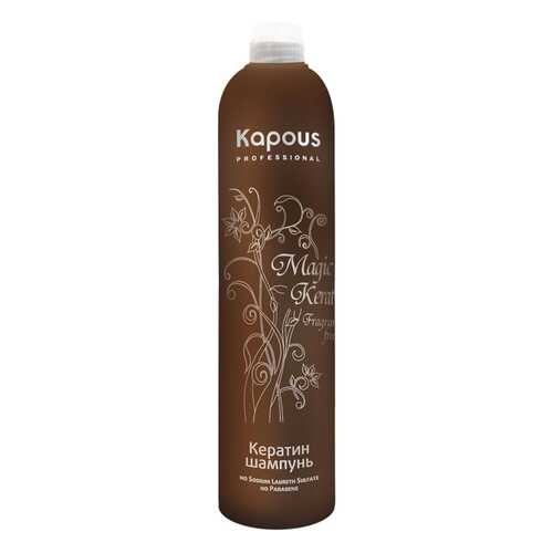 Шампунь Kapous Magic Keratin 300 мл в Mirra