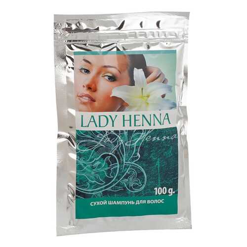 Шампунь Lady Henna Сухой 100 мл в Mirra