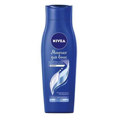 Шампунь Nivea Молочко для волос нормальной толщины 250 мл в Mirra