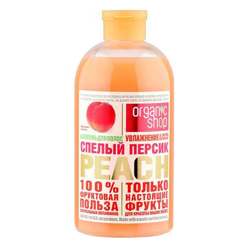 Шампунь Organic Shop Cпелый персик Peach 500 мл в Mirra
