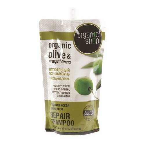 Шампунь Organic Shop Марокканская принцесса 280 мл в Mirra
