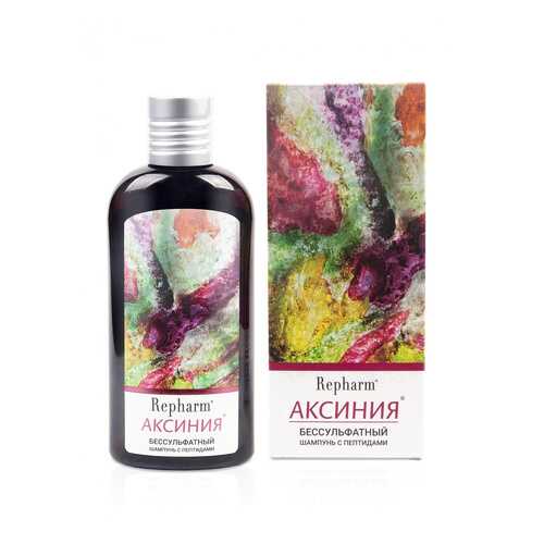 Шампунь Repharm БЕССУЛЬФАТНЫЙ АКСИНИЯ 200мл в Mirra