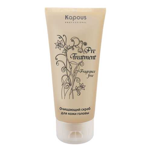 Средство для кожи головы Kapous Professional PreTreatment 150 мл в Mirra