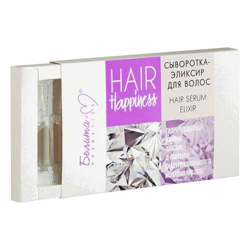 Сыворотка для волос Белита Эликсир для волос серии Hair Happiness 8 шт х 5 мл в Mirra