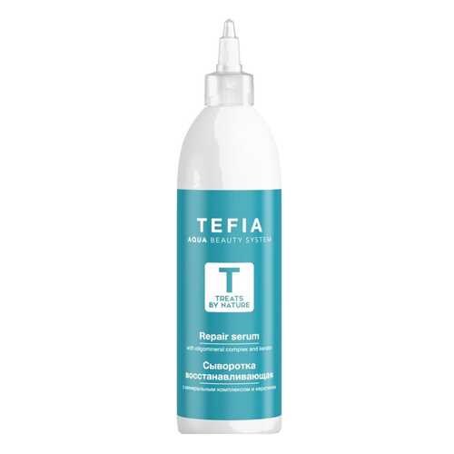 Сыворотка восстанавливающая для волос Tefia Treats by Nature 250 мл в Mirra